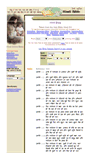 Mobile Screenshot of hindibible.org