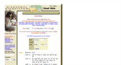 Desktop Screenshot of hindibible.com