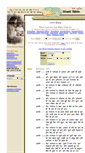 Mobile Screenshot of hindibible.com